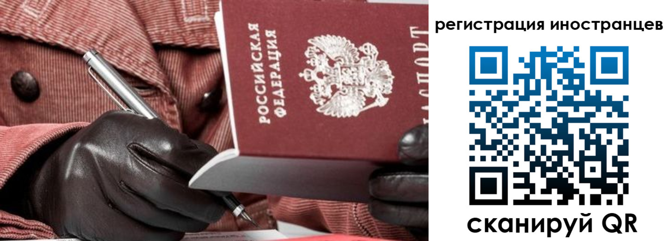 прописка для кредита в Сахалинской области